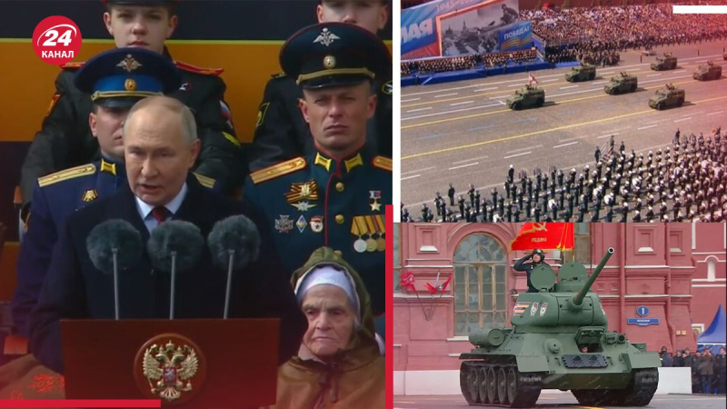 Hinter Putin saßen „schreckliche Kannibalen“: Wie sich der Feiertag des „Sieges“ in Moskau verändert“ /> </p>
<p _ngcontent-sc140 class=