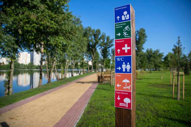 In Kiew wurde eine Fußgängerbrücke zur Obolonsky-Insel eröffnet