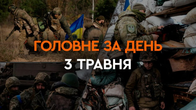 Beschuss von Charkow, eine neue Phase des Krieges und der Wunsch der Russischen Föderation nach Eroberung Saporoschje: die wichtigsten Nachrichten vom 3. Mai /> </p>
<p>Die Ukraine steht vor einer neuen Phase des Krieges, in der alles getan werden muss, um die Offensivpläne Russlands zu vereiteln, sagte der Präsident.</p>
<p> Das Präsidialamt wiederum teilt mit, dass man beim Friedensgipfel im Juni gemeinsam mit den Staats- und Regierungschefs der Welt eine gemeinsame Verhandlungsposition entwickeln will, die dann an Russland übergeben wird.</p>
<p><strong>Was in der Ukraine und der Welt am 3. Mai 2024 geschah</strong> — Lesen Sie weiter im Material auf der ICTV Facts-Website.</p>
<p>Jetzt ansehen </p>
<ul>
<li>Neue Phase des Krieges</li>
<li>Die Verhandlungsposition der Ukraine: Was sie in der OPU sagen</li>
<p> < li>Angriffe auf Charkow</li>
<li>Italien wird SAMP/T an die Ukraine übertragen</li>
<li>Russland will drei Regionen der Ukraine erobern</li>
<li>Russland setzt chemische Waffen ein</li>
</ul>
<h2>Eine neue Phase des Krieges </h2>
<p>Präsident Wladimir Selenskyj sagte, dass die Ukraine vor einer neuen Phase des Krieges stehe und alles tun müsse, um den russischen Offensivplan zu vereiteln.</p>
<blockquote>
<p>— Jetzt stehen wir vor einer neuen Phase des Krieges. Der Besatzer bereitet sich auf Versuche vor, die Offensivoperationen auszuweiten. Und wir sind alle zusammen, alle Ukrainer, unsere Soldaten, unser Staat, unsere Partner, wir müssen alles tun, um den russischen Offensivplan zu vereiteln“, sagte er. sagte er.</p>
</blockquote>
<p>Nach Ansicht des Präsidenten müssen wir beweisen, dass der Besatzer unter keinen Umständen in der Lage sein wird, seine Ziele zu erreichen, egal was er tut. Er fügte hinzu, dass die Ukraine immer noch die Oberhand gewinnen werde, egal wie abscheulich der Feind agiere.</p>
<p>— Sie müssen unsere Grenzgemeinden weiterhin so effektiv wie möglich schützen und auf den Besatzer mit seiner unvermeidlichen Zerstörung als Reaktion auf alle russischen Versuche reagieren, in unsere ukrainische Grenzlinie einzudringen, — sagte Selenskyj in einer Ansprache an die Grenzschutzbeamten.</p>
<h2>Die Verhandlungsposition der Ukraine: was sie in der OPU sagen</h2>
<p>Das Büro des Präsidenten der Ukraine teilte mit, dass die Parteien während des globalen Friedensgipfels im Juni, der in der Schweiz stattfinden wird, eine gemeinsame Verhandlungsposition entwickeln werden, die der russischen Seite übergeben wird. Der Pressesprecher des Präsidenten der Ukraine, Wladimir Selenskyj, Sergej Nikiforow, sagte der DW darüber.</p>
<p>So kommentierte Nikiforow die Worte des stellvertretenden Leiters der Hauptdirektion für Geheimdienste des Verteidigungsministeriums (GUR). MO) Vadim Skibitsky über die Unmöglichkeit, den Krieg auf dem Schlachtfeld zu beenden.</p >
<blockquote>
<p>— Die Ukraine und die Schweiz organisieren einen Friedensgipfel, bei dem Länder der Welt, die das Völkerrecht und die UN-Charta respektieren, eine gemeinsame Verhandlungsposition entwickeln und diese an Russland übertragen müssen. Dies wird der erste Schritt in Richtung einer gerechten Welt sein, — sagte er.</p>
</blockquote>
<p>Mehr dazu — Lesen Sie das Material auf Facts ICTV.</p>
<h2>Streiks auf Charkow</h2>
<p>Am 3. Mai bombardierten russische Besatzungstruppen Charkow mit Lenkbomben. Wie später bekannt wurde, wurden Wohngebäude im Bezirk Kholodnogorsk getroffen.</p>
<p>Ein Privathaus geriet in Brand, wurde zerstört — mindestens zwei.</p>
<p><strong>Die Leiche einer älteren Frau wurde unter den Trümmern hervorgezogen. Zwei weitere Menschen wurden verletzt.</strong></p>
<p>Zuvor berichteten der Bürgermeister von Charkow, Igor Terekhov, und der Chef der regionalen Militärverwaltung, Oleg Sinegubov, über einen 78-jährigen Mann in bei denen Ärzte eine akute Reaktion auf Stress diagnostizierten.</p >
<p>Lesen Sie mehr über Russlands nächsten Terroranschlag gegen Charkow — Lesen Sie weiter zu ICTV Facts.</p>
<h2>Italien wird SAMP/T an die Ukraine übertragen</h2>
<p>Die italienische Regierung hat vor dem G7-Gipfel, der in stattfinden wird, ein neues Paket militärischer Hilfe für die Ukraine genehmigt Süditalien in Apulien und wird am 13. Juni beginnen, schreibt die Zeitung La Stampa.</p>
<p>Es wird berichtet, dass das Militärhilfepaket für die Ukraine das Luftverteidigungssystem SAMP/T umfassen wird. In Italien gibt es fünf solcher Systeme.</p>
<p>Die Veröffentlichung schreibt, dass Rom plant, das der Slowakei geliehene Luftverteidigungssystem nach Kiew zu übertragen. Zum Schutz des G7-Gipfelgeländes werden zwei Systeme eingesetzt, eines bleibt der Landesverteidigung vorbehalten und das vierte verbleibt in Kuwait, wo es derzeit stationiert ist.</p>
<p>Zum neuen Hilfspaket gehört auch Artillerie .</p>
<h2>Russland will drei Regionen der Ukraine erobern</h2>
<p>Der Kommandeur der ukrainischen Bodentruppen, Alexander Pawljuk, glaubt, dass die Russen bis Ende des Jahres nicht nur Donezk und Lugansk erobern wollen, aber auch Saporoschje-Regionen.</p>
<blockquote>
<p>— Russlands Hauptziel bleibt die Zerstörung der Ukraine als Nation. Aber da wir ihnen seit 2022 keine solche Gelegenheit mehr gegeben haben, glauben wir, dass die Ziele, die sich die Russen in diesem Jahr gesetzt haben, — Dies ist die vollständige Besetzung der Regionen Donezk und Lugansk, und wenn sie dort Erfolg haben, — Gebiet Saporoschje</strong>, — sagte er in einem Interview mit The Times.</p>
</blockquote>
<p>Pawljuk versicherte außerdem, dass die Verteidigungskräfte alles tun werden, um den Plan des Kremls, Tschasowoj Jar vor dem 9. Mai einzunehmen, zu stoppen, und dass amerikanische Waffen dabei helfen werden.</p>
<p>— Wir werden alles tun, um einen russischen Durchbruch zu verhindern, und wir hoffen, dass uns die amerikanischen Waffen helfen werden. „Wenn es rechtzeitig angekommen wäre, hätten wir nicht die Gebiete verloren, die wir in den letzten Monaten verloren haben“, sagte er. bemerkte der Kommandeur der Bodentruppen.</p>
<h2>Die Russische Föderation setzt chemische Waffen ein</h2>
<p>Im vergangenen Monat haben die Besatzer 444 Mal Munition mit gefährlichen Chemikalien gegen die ukrainischen Verteidigungskräfte eingesetzt.< /p> </p>
<p>Nach Angaben des Generalstabs der Streitkräfte der Ukraine sind dies 71 Fälle mehr als im vorherigen Zeitraum.</p>
<p>Es wird darauf hingewiesen, dass die Hauptmethode zur Lieferung dieser Munition die ist Einsatz unbemannter Luftfahrzeuge, hauptsächlich mit K-51-Abwürfen.</p>
<p> Insgesamt verzeichneten die ukrainischen Streitkräfte im Zeitraum von Februar 2023 bis April 2024 1.891 Fälle des russischen militärischen Einsatzes von mit gefährlichen Chemikalien gefüllter Munition. </p>
<p>Mehr dazu — Lesen Sie weiter zu ICTV Facts.</p>
</p></p>
<!-- relpost-thumb-wrapper --><div class=