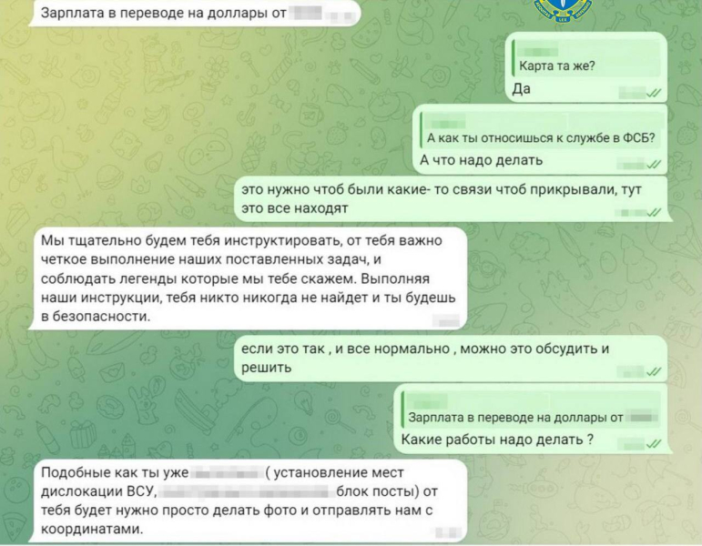 Hat der Russischen Föderation beim Angriff auf Charkow geholfen: ein 18-jähriger alter Student wurde festgenommen“ /></p>
<p><img decoding=