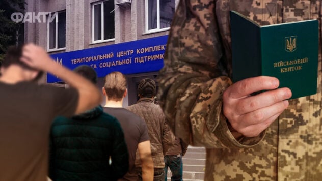 17-jährige Jungen, die sich nicht zum Militärdienst angemeldet haben, werden vorgeladen TCC – Ukrainische Streitkräfte“ /></p>
<p>Ukrainer, die 17 Jahre alt sind, müssen sich beim Militär registrieren lassen. Wenn die jungen Männer dies aus bestimmten Gründen nicht getan haben, werden sie am Ort der Registrierung durch Vorladungen benachrichtigt, um zum TCC und SP zu gelangen.</p>
<h2>Militärische Registrierung der Wehrpflichtigen 2024</h2>
<p>Dies wurde in der Zeitschrift „Bodentruppen der Streitkräfte der Ukraine“ unter Bezugnahme auf Artikel 14 des Gesetzes <strong>Über Militärdienst und Militärdienst</strong> berichtet, wonach jedes Jahr im Januar — Im März werden männliche Ukrainer, die 17 Jahre alt werden, zum Militärdienst registriert.</p>
<blockquote>
<p>— Die Registrierung ukrainischer Staatsbürger für die militärische Registrierung von Wehrpflichtigen erfolgt in den regionalen (städtischen) Rekrutierungs- und Sozialunterstützungszentren am Wohnort, — heißt es in der Nachricht.</p>
</blockquote>
<p>Nach Angaben der Bodentruppen der Streitkräfte der Ukraine müssen Ukrainer innerhalb der in der genannten Frist persönlich beim TCC und SP zur militärischen Registrierung eintreffen Tagesordnung und reichen Sie die erforderlichen Dokumente ein, deren Liste vom Verteidigungsministerium der Ukraine erstellt wird.</p>
<p>Jetzt suchen sie </p>
<p>Junge Männer, die sich nicht zum Militärdienst angemeldet haben, werden per Vorladung am Ort benachrichtigt Registrierung, damit sie zum TCC kommen.</p>
<p>In den Bodentruppen der Streitkräfte der Ukraine stellen sie sicher, dass die Registrierung bei der militärischen Registrierung keinen Bezug zu Mobilisierungsaktionen in der Ukraine hat, die derzeit laufen.</p ></p></p>
<!-- relpost-thumb-wrapper --><div class=