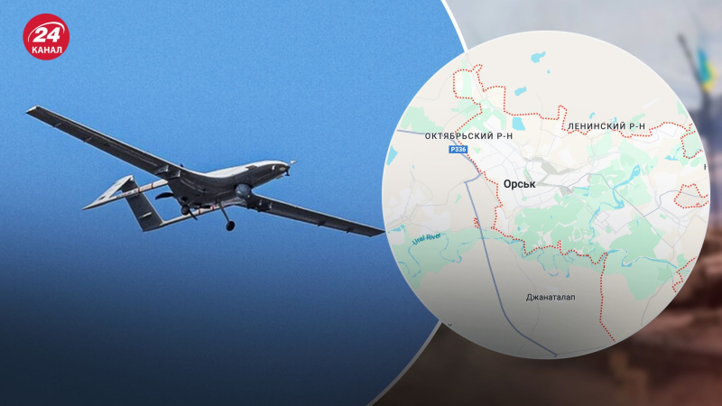 Aufzeichnung weit von der Front: in der Nähe des Russen Stadt Orsk entdeckte ein „ukrainisches“ UAV, – rosSMI“ /></p>
<p>Die Russen schrieben, dass sie angeblich eine ukrainische Drohne in der Nähe von Orsk entdeckt hätten/Collage 24 Channel</p>
<p _ngcontent-sc90 class=