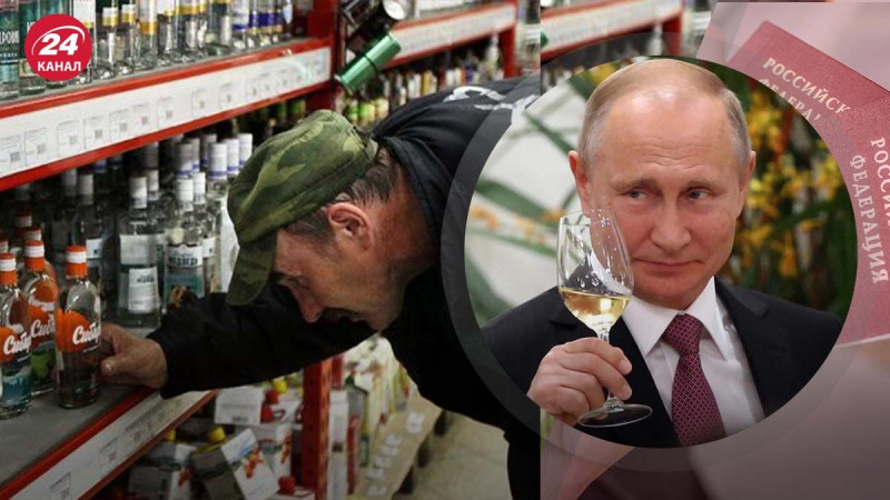 Sie sparen beim Essen, nur beim Trinken: „Der Verkauf von starkem Alkohol ist in Russland auf ein Rekordniveau gestiegen.“ Derzeit gibt es im Aggressorland bis zu 7,2 Liter Alkohol pro Kopf, ohne Mondschein.</strong></p>
<p>Das Leben der Russen macht entgegen der Überzeugung von Präsident Wladimir Putin immer weniger Spaß, weshalb der Alkoholkonsum zunimmt. In einem Gespräch mit <strong>24 Channel</strong> sprach der Doktor der Wirtschaftswissenschaften Igor Lipsits über neue Rekorde für die russische Bevölkerung in Bezug auf die konsumierte Alkoholmenge.</p>
<p>„Die Russen werden wirklich ärmer, sie kaufen Waren nur noch in den billigsten Geschäften und geben das gesparte Geld für Getränke aus, weil es unmöglich ist, anders zu leben“, sagte Lipsits.</p>
<h2 Klasse =