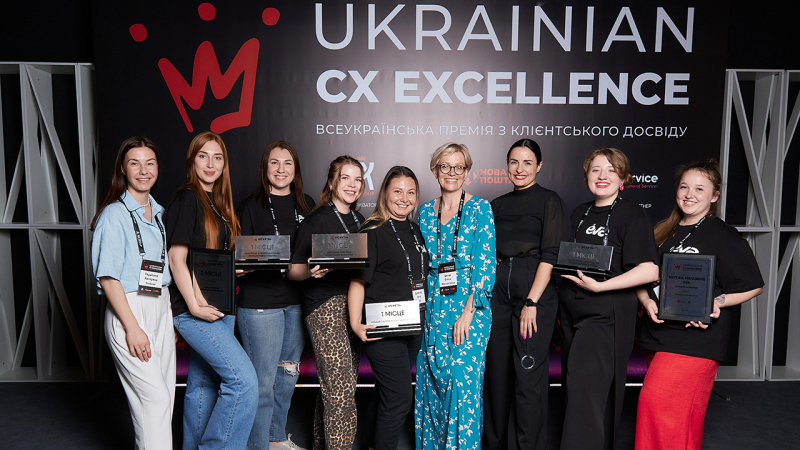 Die Preisverleihung für den ersten All-Ukrainian Customer Experience Award fand statt