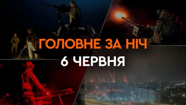 Ereignisse in der Nacht vom 6. Juni: Bombenanschlag auf Selidovo, Brände in einem Öldepot und Raffinerie in Russland“/></p>
<p>In der Nacht des 6. Juni griffen russische Truppen mit Shahed-136/131-Angriffsdrohnen die ukrainischen Regionen an.</p>
<p>Darüber hinaus griff die russische Armee die ukrainischen Gebiete an Region Donezk mit Fliegerbomben.</p>
<p >In Russland selbst, insbesondere in den Regionen Belgorod und Rostow, war es laut.</p>
<p>Jetzt wird nach weiteren Einzelheiten zu den wichtigsten Ereignissen der Nacht gesucht Lesen Sie am Morgen des 6. Juni die Auswahl der ICTV-Fakten.</p>
<h2>Neueste Nachrichten< /h2> </p>
<ul>
<li>Streik auf Selidovoy am 5. Juni</li>
<li>Drohnenangriff heute</li>
<li>Explosion in Saporoschje am 6. Juni</li>
<li>Brände im Öldepot und in der Ölraffinerie Stary Oskol in Nowoschachtinsk am 6. Juni</li>
</ul>
<h2>Streik auf Selidowo am 5. Juni </h2>
<p>Die russische Armee griff Selidovo in der Region Donezk am 5. Juni gegen 22:10 Uhr an.</p>
<p>Zu diesem Zeitpunkt warfen die russischen Besatzer zwei UMPB D-30SN-Fliegerbomben auf die Stadt und beschädigten 13 Hochhäuser und Autos.</p>
<p><strong>Sechs Verwundete wurden ins Krankenhaus eingeliefert</strong>.</p >
<h2>Drohnenangriff heute</h2>
<p>Der Drohnenangriff begann ungefähr nach 22:00 Uhr am 5. Juni.</p>
<p>Zuerst warnte die Luftwaffe der ukrainischen Streitkräfte vor der Bedrohung Der Feind setzt Angriffsdrohnen in den Regionen Cherson und Nikolaev ein.</p>
<p >Nachdem die Shaheds die südlichen Regionen manövriert hatten, zogen sie nach Westen.</p>
<p>Insbesondere nach zwei Uhr morgens wurden Drohnen in der Region Chmelnizki entdeckt.</p>
<p>Die Luftschlacht endete nach vier Uhr morgens.</p>
<p>Die Ergebnisse der Arbeit der Luftverteidiger werden noch geklärt.</p>
<h2>Die Explosion in Saporoschje am 6. Juni</h2>
<p>Es ist bekannt, dass es während eines Drohnenangriffs am 6. Juni in Saporoschje zu einer Explosion kam.</p>
<p> Etwa 20 Minuten zuvor informierte die Luftwaffe der ukrainischen Streitkräfte über eine feindliche Drohne im Stadtgebiet.< /p> </p>
<p>Die regionale Militärverwaltung hat sich zur Explosion in Saporoschje am 6. Juni noch nicht geäußert.</p >
<h2>Brände im Öldepot und der Ölraffinerie Starooskol in Nowoschachtinsk am 6. Juni</h2>
<p>Am 6. Juni kam es nach einem Drohnenangriff zu Bränden im Öldepot und der Ölraffinerie Starooskol in Nowoschachtinsk.</p>
<p>Einer davon Die Panzer fingen im Öldepot Starooskol in der Region Belgorod in der Russischen Föderation Feuer.</p>
<p>Außerdem wurden die Fenster im Sicherheitsgebäude durch die Druckwelle zerbrochen.</p>
<p>Vier Brände Die Besatzungen kümmerten sich angeblich schnell um das Feuer.</p>
<p>Die Opfer, wie Gouverneur Wjatscheslaw Gladkow überzeugt, nein.</p>
<p>Ein Brand in einer Raffinerie in Nowoschachtinsk, Gebiet Rostow, am 6. Juni, zunächst ca 120 Feuerwehrleute und 15 Ausrüstungsgegenstände trafen ein, um den Brand zu löschen.</p>
<p>Später mussten jedoch die Kräfte und Ressourcen erhöht werden und ein Löschzug wurde herangezogen.</p>
<p>Um drei Uhr Am Morgen soll der Brand in der Ölraffinerie in Nowoschachtinsk auf eine Fläche von 100 Quadratmetern eingegrenzt worden sein. m.</p>
<p>Gouverneur Wassili Golubew versichert, dass es keine Toten oder Verletzten gibt.</p>
<p>Der Krieg in vollem Umfang in der Ukraine dauert seit dem 834. Tag an.</p>
<p> Die Lage in den Städten können Sie auf der interaktiven Karte der Militäreinsätze in der Ukraine und auf der Karte der Luftangriffe in der Ukraine verfolgen.</p>
</p></p>
<!-- relpost-thumb-wrapper --><div class=