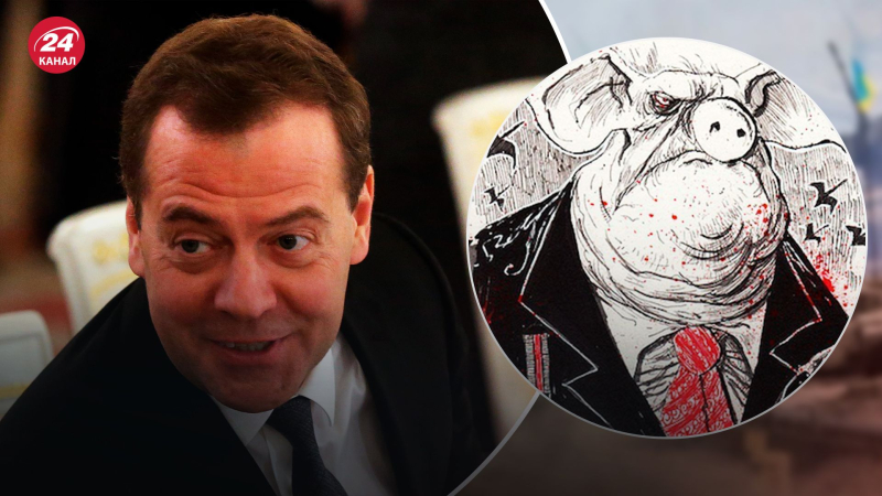 "Animal Farm": Medvedev hatte echt Hysterie über den Friedensgipfel in der Schweiz“ /></p>
<p>Medwedew sprach über den Friedensgipfel/Collage 24 Channel</p>
<p _ngcontent-sc95 class=