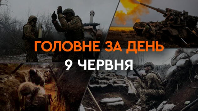 Die erste Niederlage der russischen Su-57, der Beschuss von Charkow und der Supersonntag in der EU: die wichtigsten Nachrichten vom 9. Juni“ /></p>
<p>Am letzten Tag der Woche gibt es gute Nachrichten – es sind Informationen über die Zerstörung eines russischen Schiffes im Asowschen Meer aufgetaucht. Es ereignete sich auch ein historisches Ereignis: Zum ersten Mal wurde ein russisches Su-57-Flugzeug zerstört.</p>
<p>In den EU-Ländern finden weiterhin Parlamentswahlen statt. Heute ist der letzte und entscheidende Tag — „Super Sonntag“, und die Medien berichten bereits über die ersten Ergebnisse des Rennens.</p>
<p>Der russische Terror geht weiter – das Aggressorland beschießt Mirgorod und Charkow.</p>
<p>Jetzt beobachten sie </p>
<p><strong>Was in der Ukraine und der Welt am 9. Juni 2024 passiert ist – </strong>lesen Sie weiter im Material auf der ICTV Facts-Website </p>
<ul>
<li>Zerstörung eines russischen Schiffes und ohne Su-57</li>
<li>Beschuss von Mirgorod und Charkow</li>
<li>Explosionen in Belgorod </li>
<li>Situation an der Front</li>
<li>“Super Sunday” in der EU</li>
<li>Biden und Macron über russische Vermögenswerte</li>
<li>Blockade der ukrainisch-polnischen Grenze</li>
</ul>
<h2>Zerstörung eines russischen Schiffes und ohne die Su -57</h2>
<p>In der Nähe des Hafens von Jeisk <b></b> wurde eines der russischen Schiffe zerstört. Unbestätigten Informationen zufolge wurde das Schiff von einem ukrainischen UAV angegriffen, offizielle Informationen der ukrainischen Streitkräfte hierzu liegen jedoch nicht vor.</p>
<p><p><img decoding=