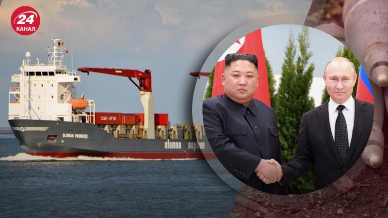 Nordkorea könnte 5 Millionen Artilleriegeschosse dorthin transferieren Russland: Was sie für eine Bedrohung darstellen“ /></p>
<p _ngcontent-sc141 class=