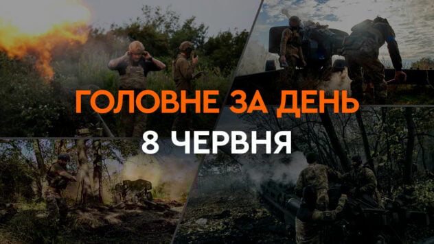 Streik auf Sadovoy und Rückzug des Kraftwerksblocks aus der Reparatur im Kernkraftwerk: Nachricht von 8. Juni /></p>
<p>In einem der Kernkraftwerke in der Ukraine wurde ein weiteres 1000-MW-Kraftwerk in Betrieb genommen, das die Situation im Energiesystem verbessern und Stromausfälle reduzieren wird.</p>
<p>In Odessa hat die Bade- und Erholungssaison am Caleton-Strand eröffnet. Nach Abschluss der Inspektionen planen sie die Eröffnung von etwa 20 Stränden in Odessa und der Region sowie einer Lagune in der Region Izmail.</p>
<p>Polnische Landwirte blockieren möglicherweise den Verkehr am Medica-Grenzkontrollpunkt — Shegini.</p>
<p>Sehen Sie sich jetzt </p>
<p><strong>Was in der Ukraine und der Welt tagsüber am 8. Juni 2024 passiert ist – lesen Sie weiter im Material auf der ICTV Facts-Website.</p>
<p> < ul> </p>
<li>Auswirkungen auf Sadovoy, Region Cherson</li>
<li>Situation im Energiesystem</li>
<li>Eröffnung der Badesaison in Odessa</li>
<li>Verhandlungen über den Beitritt der Ukraine zum EU</li>
<li>Blockade polnischer Landwirte </li>
<li>Niederländische Initiative zur Produktion von Infanterie-Kampffahrzeugen</li>
</ul>
<h2>Der Angriff auf Sadovoye in der Region Cherson</h2>
<p>Der Angriff auf das vorübergehend besetzte Sadovoye in der Region Cherson sei ein klares Beispiel für die Arbeit der russischen Propaganda, sagte der Chef der OBA, Alexander Prokudin.</p>
<p>Ihm zufolge begannen russische Propagandisten, eine Fälschung über den angeblichen „ukrainischen Beschuss von Sadovoy am Samstag“ zu verbreiten. Er stellte jedoch fest, dass dieser Beschuss am Freitag stattfand und genau vom besetzten Teil der Region aus durchgeführt wurde.</p>
<p><img decoding=