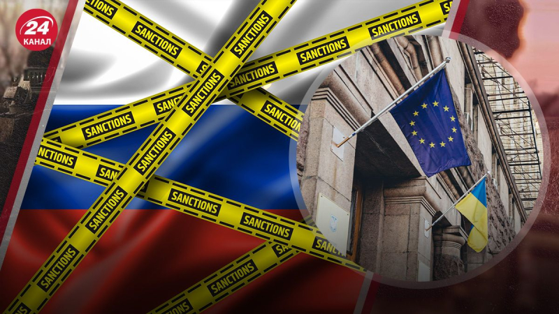 Weiterer Druck auf die russische Wirtschaft: Was sind Sie zielten auf neue EU-Sanktionen abDie Europäische Union hat das 14. Sanktionspaket gegen Russland verabschiedet. Es sieht Druck auf die russische Wirtschaft vor, insbesondere die Einschränkung von Finanztransaktionen mit den Banken des Aggressorlandes und den Ländern, die es unterstützen.</strong></p>
<p dir=