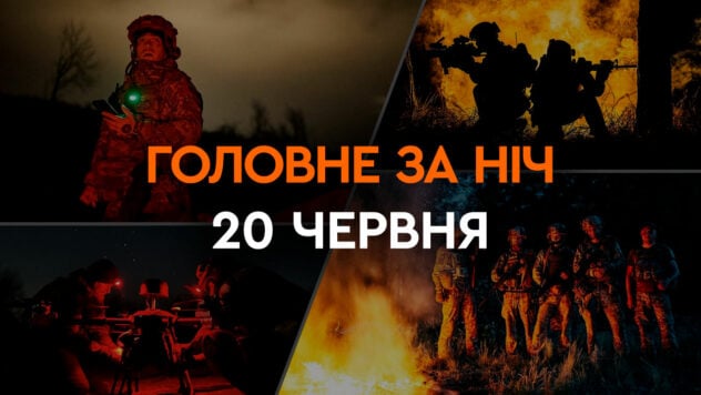 Angriffe auf den Energiesektor in der Ukraine und Drohnenangriffe auf Ölraffinerien in der Russischen Föderation: Ereignisse der Nacht vom 20. Juni“/></p>
<p>In der Nacht griffen die Russen ukrainische Energieanlagen mit Raketen und Angriffsdrohnen an. In vier Bereichen gibt es Schäden an der Infrastruktur — Winniza, Dnepropetrowsk, Donezk und Kiew.</p>
<p>Lesen Sie mehr über die wichtigsten Ereignisse der Nacht in der Auswahl von ICTV Facts.</p>
<h2>Die Russische Föderation hat nachts das Wärmekraftwerk DTEK angegriffen< /h2> </p>
<p>In der Nacht des 20. Juni feuerten die Russen auf eines der Wärmekraftwerke von DTEK. Drei Energieingenieure wurden verletzt. Dies geht aus einer Mitteilung der Firma DTEK hervor.</p>
<p>Jetzt beobachten wir </p>
<h2>Stromausfälle nach dem russischen Angriff</h2>
<p>Heute, am 20. Juni, kam es aufgrund eines feindlichen Angriffs in der Ukraine zu Stromausfällen Betrieb ab 11:00 Uhr. Informationen zu stündlichen Ausfallplänen in den einzelnen Regionen finden Sie auf den offiziellen Websites von Oblenergos und sozialen Netzwerken.</p>
<p>In der gesamten Ukraine gelten bis 24:00 Uhr Einschränkungen.</p>
<h2>Angriff von Drohnen und Raketen in der Ukraine 20. Juni</h2>
<p>Nachts feuerte der Feind neun Raketen verschiedener Typen und 27 Angriffsdrohnen über die gesamte Ukraine ab:</p>
<ul>
<li>vier Marschflugkörper vom Typ X-101/X-555 von strategischen Luftfahrtflugzeugen vom Typ Tu-95 MS</li >
<li>drei ballistische Iskander-M-Raketen,</li>
<li>zwei X-59-Lenkflugkörper,</li>
<li>27 Angriffsdrohne vom Typ Shahed-131/136.</li>
<p> < /ul> </p>
<p>Infolge des Flugabwehrkampfes wurden <strong>32 Luftziele abgeschossen:</strong></p>
<ul>
<li>vier Marschflugkörper vom Typ X-101/X-555 ;</li>
<li>eine X-gelenkte Flugrakete 59;</li>
<li>27 Angriffs-UAVs des Typs Shahed-131/136.</li>
</ul>
<h2>Russische Schiffe im Schwarzen Meer</h2>
<p>Die Russische Föderation hat zwei Schiffe ins Schwarze Meer geschickt, eines davon ist ein Träger von Marschflugkörpern des Kalibers mit einer Gesamtsalve von bis zu vier Raketen, berichten die Seestreitkräfte der ukrainischen Streitkräfte.< /p> </p>
<p>Es gibt acht russische Kriegsschiffe im Asowschen Meer, zwei davon sind Träger von Marschflugkörpern des Kalibers mit einer Gesamtsalve von bis zu 16 Raketen .</p>
<h2>Explosionen in der Region Dnepropetrowsk am 20. Juni</h2>
<p>In der Region haben unsere Luftverteidigungskräfte fünf Shaheds und vier Raketen abgeschossen. Dies teilte der Leiter der regionalen Militärverwaltung Dnepropetrowsk, Sergej Lysak, mit.</p>
<p>In den Regionen Kriwoj Rog und Nikopol erlitten Männer im Alter von 30, 41 und 63 Jahren einen feindlichen Luftangriff. Zwei von ihnen wurden in mäßigem Zustand ins Krankenhaus eingeliefert.</p>
<p> – In der Region Nikopol wurden sieben Privathäuser, fünf Nebengebäude, Autos und Stromleitungen beschädigt. Und auch Baumaschinen“, sagte der Leiter der OVA Dnepropetrowsk.</p>
<h2>Explosionen in Cherson am 20. Juni</h2>
<p>Heute Morgen waren in Cherson Explosionen zu hören.</p>
<p>Nach Angaben des Leiters der städtischen Militärverwaltung, Roman Mrochko, zerstörten die Eindringlinge das Haus einer einsamen älteren Frau.</p>
<h2>Feuer auf ein Öldepot in Adygeja</h2>
<p >In der Nacht des 20. Juni griffen Angriffsdrohnen ein Öldepot in Enem in Adygea sowie die Afipsky-Ölraffinerie in der Region Krasnodar an.</p>
<p>In Enem Die Brandfläche betrug etwa 400 Quadratmeter. Und die örtlichen Behörden der Region Krasnodar erklärten, dass die verbreiteten Informationen über den Brand in der Afipsky-Ölraffinerie nicht wahr seien.</p>
<h2>In der Region Tambow brennt ein Öldepot</h2>
<p>Ein Öl Das Depot fing in der Nähe des Dorfes Platonovka in der Region Tambow Feuer, zuvor nach dem UAV-Angriff.<br /> Anwohner sagten, dass sie gegen 4 Uhr morgens eine laute Explosion hörten und dann Flammen und eine Rauchsäule über dem Lokal sahen Öldepot.</p>
<p>Der ausgewachsene Krieg in der Ukraine dauert bereits den 848. Tag an. Sie können die Situation in Städten auf der interaktiven Karte der Militäroperationen in der Ukraine und der Karte der Luftangriffe in der Ukraine überwachen.</p>
</p></p>
<!-- relpost-thumb-wrapper --><div class=