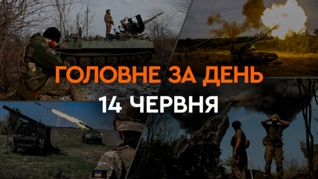 Beschuss der Ukraine, G7-Hilfe, NATO und Selenskyjs Reaktion auf Putin: Nachrichten vom 14. Juni