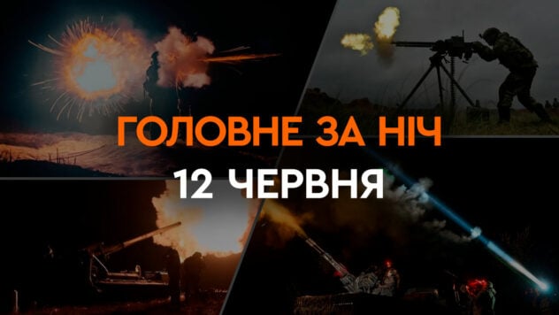 Explosionen in Kiew, Odessa und auf der Krim: die wichtigsten Ereignisse in der Nacht vom 12. Juni