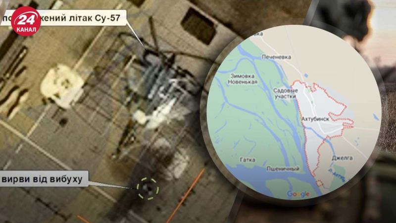 589 Kilometer von der Kampfkontaktlinie entfernt: Auf der Karte wird angezeigt, wo die russische Su-57 getroffen wurde. /></p>
<p> Auf dem Gelände des Flugplatzes Achtubinsk wurde das Mehrzweckkampfflugzeug Su-57 getroffen/Collage 24 Channel</p>
<p _ngcontent-sc142 class=