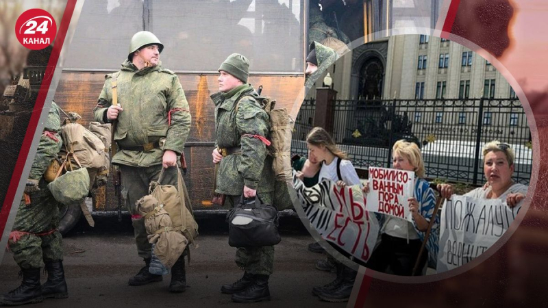 Eine der Voraussetzungen für die Revolution: was Bedeutet Belousovs Weigerung, sich mit den Frauen der Mobilisierten zu treffen? /></p>
<p>Unzufriedenheit der Frauen der Mobilisierten in Russland/Collage 24 Channel</p>
<p _ngcontent-sc142 class=