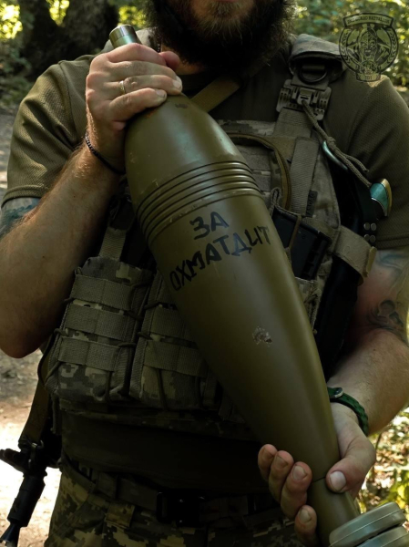 Angriff auf Okhmatdyt: Die Verteidigungskräfte reagierten nicht mit Worte, aber Taten“ /></p >Generalstab ZSU</p>
<p><img decoding=