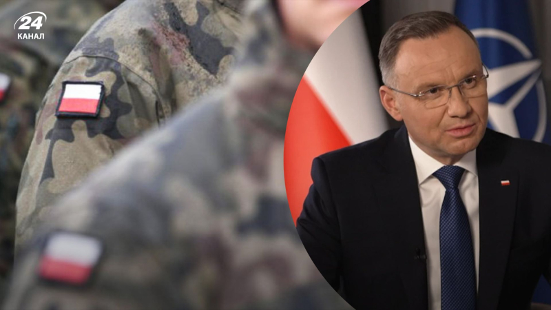 Ich hoffe, dass Russland nicht dazu führen wird , – Duda über die Entsendung polnischen Militärs in die Ukraine“ /></p>
<p>Duda sprach über die Entsendung polnischen Militärs in die Ukraine/Collage 24 Channel</p>
<p _ngcontent-sc107 class=