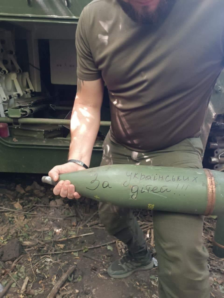 Angriff auf Okhmatdyt: Die Verteidigungskräfte reagierten nicht mit Worte, aber mit Taten“ /></p >Generalstab ZSU </p>
<p><img decoding=