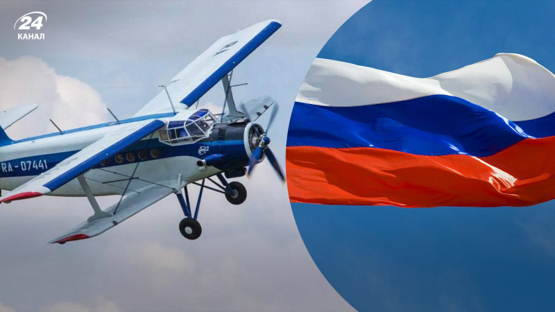 In Russland landete das Flugzeug An-2 hart: sechs Menschen wurden verletzt