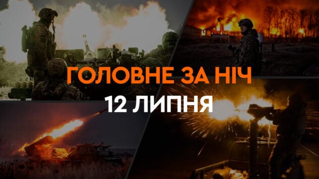 Ereignisse in der Nacht des 12. Juli: die Ergebnisse des NATO-Gipfels und der Beschuss der Ukraine 