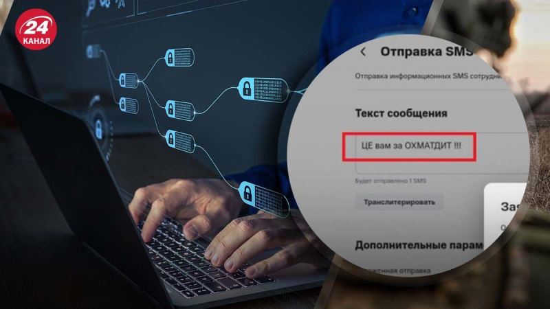 "Für Okhmatdyt": Ukrainische Hacker führten einen Cyberangriff auf Russlands Netzwerkinfrastruktur durch - Medien