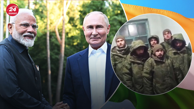 Zum Kampf gegen die Ukraine gezwungen: Putin und Modi waren sich über die Rückkehr der Inder in ihre Heimat einig“ /></p>
<p>Putin und Modi diskutierten über die Rückkehr der Inder, die in der Ukraine kämpften/Collage 24 Channel</p>
<p _ngcontent-sc109 class=