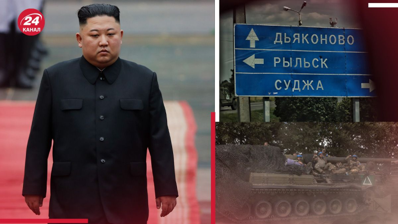 Es gibt Bedenken: Was steckt hinter Nordkoreas Reaktion auf die Kursk-Operation