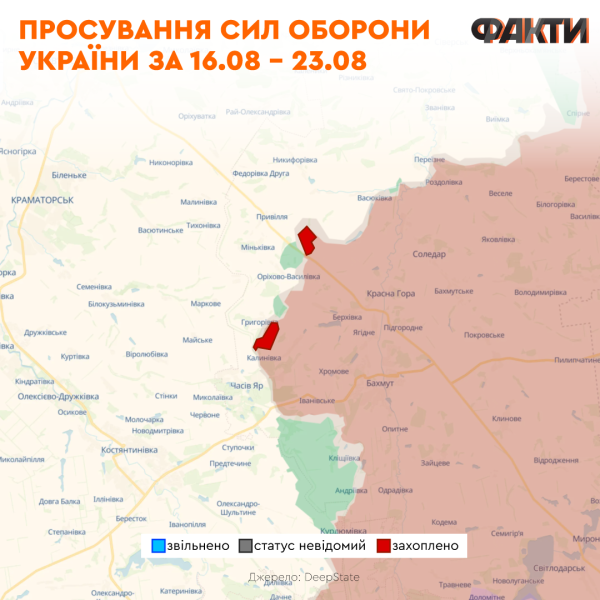 Beförderung der Streitkräfte der Ukraine in der Region Kursk, Kämpfe um Pokrowsk und was mit der UOC passieren wird : die wichtigsten Ereignisse der Woche