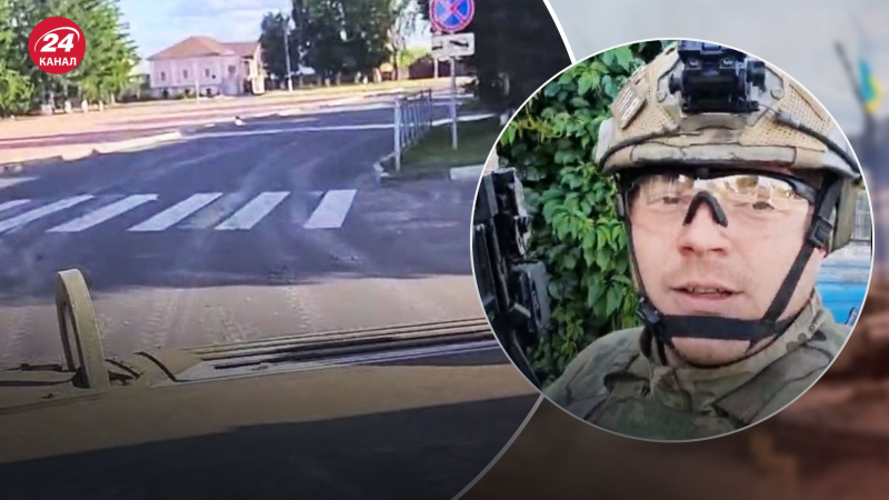 Ein Video mit ukrainischem Militär in Sudzha wurde gezeigt online: Analysten und Medien haben die Details herausgefunden“ /></p>
<p>Die ukrainischen Streitkräfte zeigten ein Video aus dem Zentrum von Sudzhi/Collage 24 Channel</p>
<p _ngcontent-sc107 class=