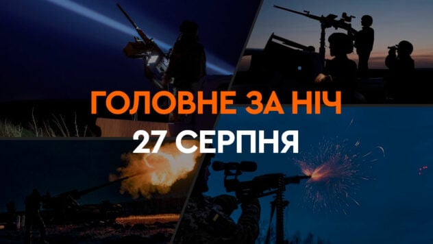 Ereignisse in der Nacht vom 27. August: Raketen- und Drohnenangriff auf die Ukraine und Explosionen in Kiew