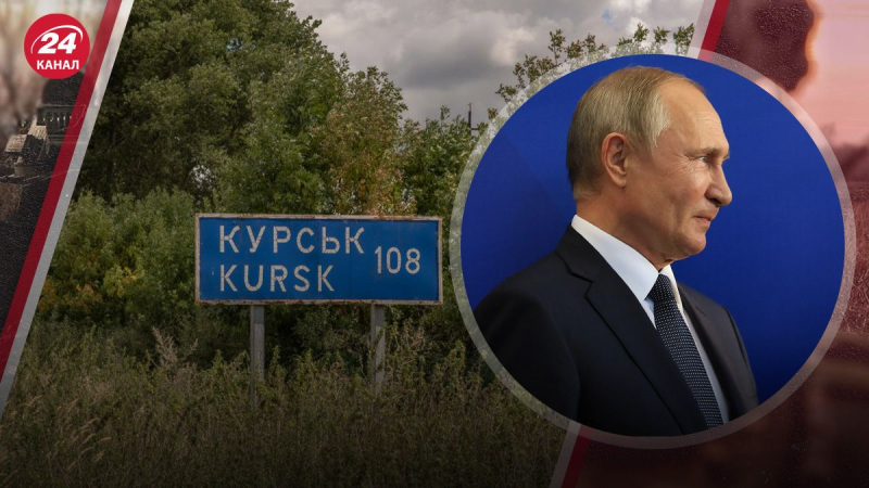 Sterben, kapitulieren oder fliehen: Wie Putin aufgab seine Wehrpflichtigen in der Region Kursk“ /></p>
<p _ngcontent-sc163 class=