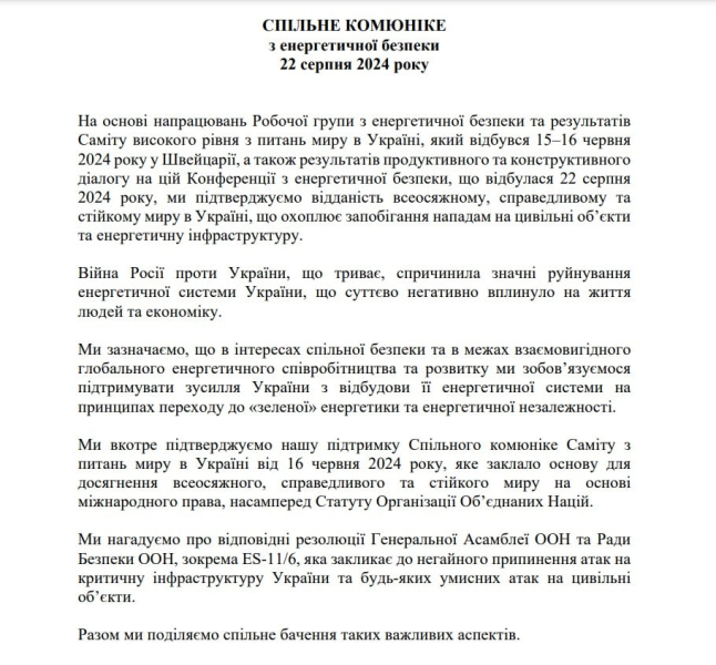 Die Ukraine hat mit Vertretern von mehr als 40 Ländern und Organisationen ein gemeinsames Kommuniqué zur Energiesicherheit verabschiedet 