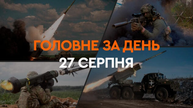 Plan zur Beendigung des Krieges, ukrainische ballistische Raketen und Nachtangriffe auf die Ukraine: Hauptnachrichten im August 27