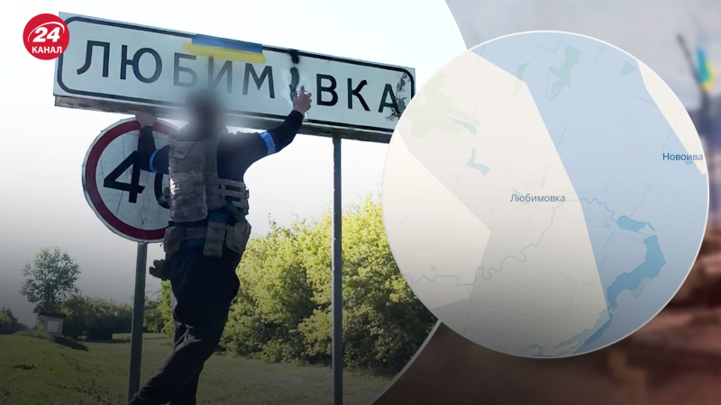 Wo Lyubimovka in der Region Kursk liegt, die unter die Kontrolle der ukrainischen Streitkräfte genommen wurde: Wir zeigen es auf der Karte