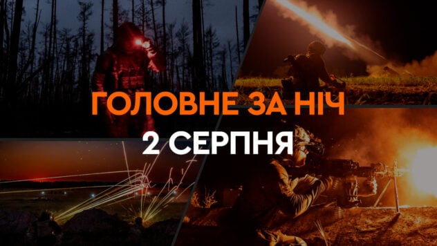 Ereignisse in der Nacht vom 2. August: „Bawowna“ auf der Krim und der große Austausch zwischen Die Russische Föderation und der Westen“ /></p>
<p>In der Nacht des 2. August donnerten heftige Explosionen auf der Krim.</p>
<p>Zuvor fand ein großer Austausch zwischen der Russischen Föderation und dem Westen statt Länder.</p>
<p>Weitere Details zu den wichtigsten Ereignissen der Nacht und des Morgens lesen Sie am 2. August in der Auswahl von ICTV Facts.</p>
<p>Jetzt </p>
<h2>Neueste Nachrichten</h2>
<ul> < ansehen li>Explosionen auf der Krim am 2. August</li>
<li>Großartiger Austausch zwischen der Russischen Föderation und westlichen Ländern</li>
<li>Drohnenangriff in der Russischen Föderation am 2. August</li>
</ul>
<h2 >Explosionen auf der Krim am 2. August</h2>
<p>Explosionen auf der Krim am 2. August endeten mit der Ankunft im Bereich der 13. Schiffsreparaturanlage der Schwarzmeerflotte in der Kilen-Bucht von Sewastopol.</p>
<p>Am 2. August begannen die Explosionen auf der Krim gegen halb zwei Uhr morgens zu donnern.</p>
<p>Von Sewastopol bis Balaklawa, in Saki, Jewpatoria und Simferopol war es laut.</p>
<p>Nach Angaben von Augenzeugen Im Bereich der 13. Schiffsreparaturanlage der Schwarzmeerflotte in der Kilen-Bucht von Sewastopol kam es zu einer Ankunft.</p>
<p>In der Zwischenzeit berichtete der sogenannte Gouverneur von Sewastopol, Michail Razvozhaev, über den abgewehrten Luftangriff und bei Mitternacht berichtete ausführlich darüber, auf welchen Straßen Drohnentrümmer und Submunition der abgeschossenen Raketen ATACMS” gefunden wurden.</p>
<p>Insbesondere beschlossen die Besatzer, Menschen aus einem der neunstöckigen Gebäude zu evakuieren, um einen Teil der Munition zu entfernen, die angeblich das Dach durchschlug und im Technikboden des Hauses stecken blieb.</p>
<h2>Großer Austausch zwischen der Russischen Föderation und westlichen Ländern</h2>
<p>Am Abend des 1. August fand in der türkischen Hauptstadt Ankara ein großer Austausch zwischen der Russischen Föderation und westlichen Ländern statt.</p>
<p>Insbesondere 26 Personen, die in sieben verschiedenen Ländern inhaftiert waren, wurden freigelassen – den USA, Deutschland, Polen, Slowenien, Norwegen, Russland und Weißrussland.< /p> </p>
<p>10 Gefangene, darunter zwei Kinder, wurden nach Russland überstellt, 13 Gefangene nach Deutschland, drei Gefangene in die Vereinigten Staaten.</p>
<p>Also ließ Russland den Wall Street Journal-Reporter Evan Gershkovich, einen ehemaligen US-Marineinfanteristen Paul Whelan und die Journalistin Alsa Kurmasheva frei.</p>
<p>Der deutsche Staatsbürger Rico Krieger, Der in Weißrussland inhaftierte Mann wurde ebenfalls freigelassen.</p>
<h2>Drohnenangriff in der Russischen Föderation am 2. August</h2>
<p>Das russische Verteidigungsministerium behauptet, bei einem Drohnenangriff seien zwei Drohnen über dem Kursk zerstört worden Region und fing vier UAVs über der Region Krasnodar ab.</p>
</p></p>
<!-- relpost-thumb-wrapper --><div class=