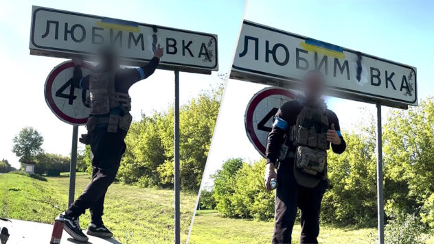 Region Lyubimovka Kursk unter der Kontrolle der Ukraine – Black Swan-Einheit 225 OSB