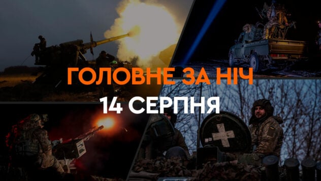 Ereignisse in der Nacht vom 14. August: Drohnenangriff und Explosionen in der Nähe von Flugplätzen in Russland