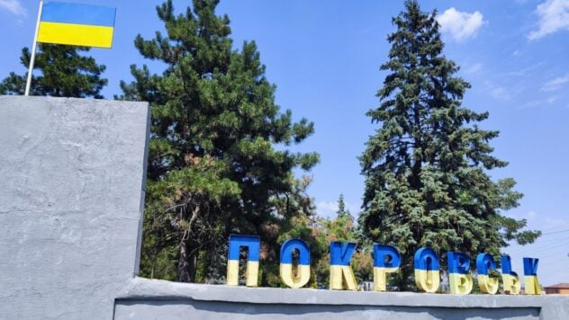 In Pokrowsk werden Bankfilialen ab dem 2. September geschlossen – Leiter der OVA“ /> </p>
<p>In der Stadt Pokrowsk in der Region Donezk werden die Bankfilialen ab Montag, dem 2. September, den Betrieb einstellen.</p>
<p>Der Chef der regionalen Militärverwaltung von Donezk, Vadim Filashkin, gab dies in seinem bekannt Telegram-Kanal.</p>
<h2>In Pokrowsk schließen Banken</h2>
<p>Laut Filashkin bleiben Bankfilialen in Pokrowsk bis Ende dieser Woche geöffnet.</p>
<p>Jetzt </p>
<blockquote><p> ansehen </p>
<p> – Bankinstitute werden in Pokrowsk noch bis zum Ende der Woche geöffnet sein, aber ab Montag bleiben nur noch Geldautomaten übrig, — sagte er.</p>
</blockquote>
<p>Ihm zufolge leben immer noch 38.000 Menschen und etwa 1.900 Kinder in der Stadt. Der Leiter der regionalen Staatsverwaltung von Donezk betonte, dass sie alle in sicherere Regionen der Ukraine evakuiert werden sollten.</p>
<p>Er stellte fest, dass es vor Beginn eines umfassenden Krieges mehr als 80.000 Menschen gab und 13 Tausend Kinder in der Gemeinde.</p>
<p> < h2>Pokrowsk auf der Karte</h2>
<p><img decoding=