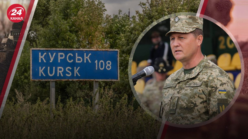 Die Ukraine hat in der Region Kursk eine militärische Kommandantur eingerichtet: Welche Funktionen hat sie?