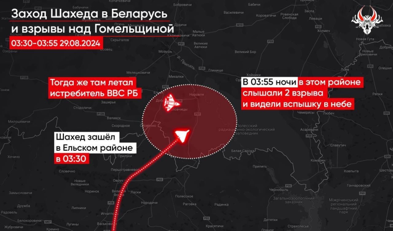 In Weißrussland verfolgte ein Kämpfer den Russen „Shahed“: Explosionen waren zu hören“ /></p>
<p>< p>Wir möchten Sie daran erinnern, dass dies nicht das erste Mal ist, dass russische Drohnen nach Weißrussland geflogen sind. So während eines feindlichen Angriffs in der Ukraine in der Nacht von Am 26. August könnten etwa drei Shaheds auf belarussisches Territorium geflogen sein.</p>
<p><u><strong> Lesen Sie auch:</strong></u></p>
<h4>Ähnliche Themen:</h4 >Weitere Neuigkeiten</p>
<!-- relpost-thumb-wrapper --><div class=