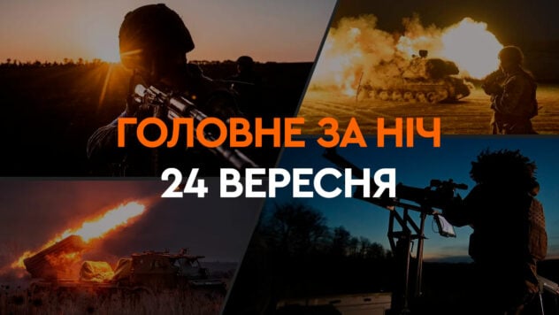 Ereignisse in der Nacht vom 24. September: Drohnenangriff auf die Ukraine und Explosionen in Saporoschje