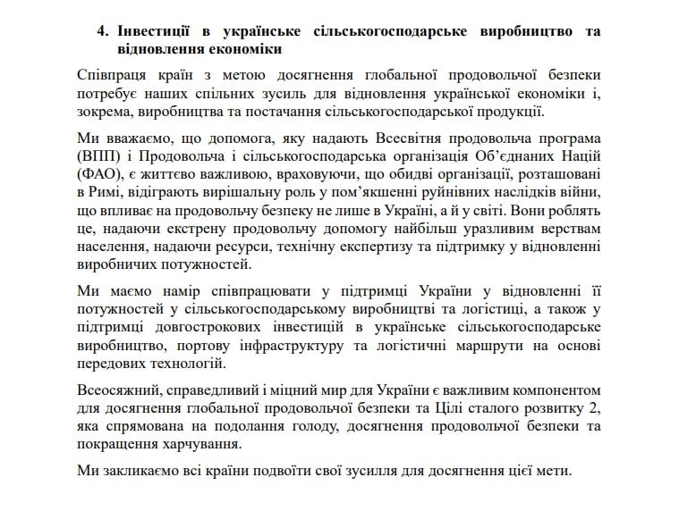 Die Ukraine unterzeichnete auf der zweiten Konferenz nach dem Friedensgipfel ein gemeinsames Kommuniqué zur Ernährungssicherheit