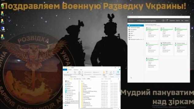 GUR-Hacker haben russische Ressourcen angegriffen und Dateien auf 14 Servern gelöscht