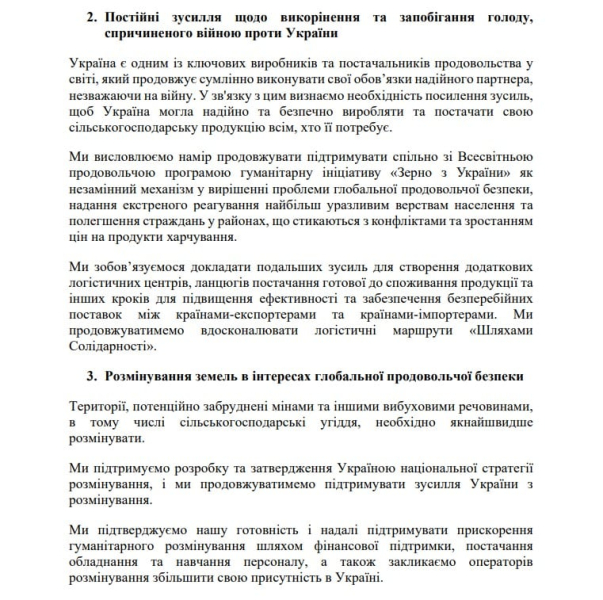 Die Ukraine unterzeichnete auf der zweiten Konferenz nach dem Friedensgipfel ein gemeinsames Kommuniqué zur Ernährungssicherheit