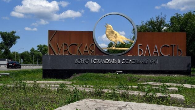 ISW bemerkte den Vormarsch der Streitkräfte der Ukraine in der Region Kursk und schätzte das Ausmaß ein Die russische Gegenoffensive“ /></p>
<p>Analysten des Institute for the Study of War (ISW) haben in der Region Kursk einige Fortschritte sowohl der ukrainischen Streitkräfte als auch der russischen Truppen festgestellt, sehen jedoch bisher keine Anzeichen für eine größere Offensive Russische Gegenoffensive.</p>
<h2>Kursk-Operation: Analyse der Situation vom heutigen 14. September durch ISW</h2>
<p>— Russische Truppen führen während der gesamten ukrainischen Offensive in der Region Kursk weiterhin Gegenangriffe durch, das russische Militär wird jedoch wahrscheinlich zusätzliche Einheiten aus anderen Teilen des Einsatzgebiets in die Region Kursk verlegen müssen, um eine Truppengruppe zu bilden, die in der Lage ist, eine langfristige Gegenoffensive durchzuführen. — sie denken.</p>
<p><img decoding=