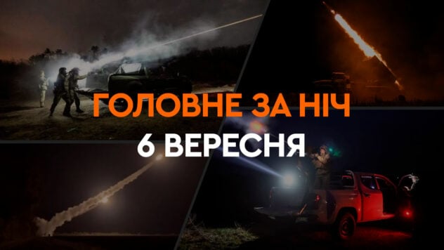 Ereignisse in der Nacht vom 6. September: Drohnenangriff auf die Ukraine und die Ziele der Kursk-Operation 