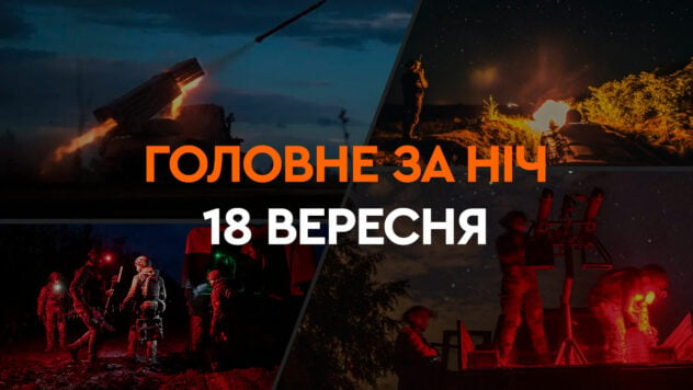 Ereignisse in der Nacht vom 18. September: Angriff auf die Region Saporoschje und „Bawowna“ in Russland“ /> </p>
<p>Russische Truppen greifen immer noch ukrainische Städte mit Angriffsdrohnen vom Typ Shahed-136/131 an.</p>
<p>In Kiew und der Region waren Explosionen zu hören.</p>
<p>Nachts und in mehreren Regionen Russlands war es laut.</p>
<p>Jetzt ansehen </p>
<p>Die lauteste Nacht war in Toropets, Region Twer. Ein dortiges Munitionsdepot brennt und detoniert immer noch.</p>
<p>Weitere Einzelheiten zu den wichtigsten Ereignissen in der Nacht und am Morgen des 18. September finden Sie in der ICTV-Faktensammlung.</p>
<h2>Neueste Nachrichten</h2>
<ul>
<li >Drohnenangriff</li>
<li>Explosionen in Kiew und der Region</li>
<li>Angriffe in der Region Saporoschje</li>
<li>Feuer auf ein Munitionsdepot in Toropez< /li> </ul>
<h2>Drohnenangriff</h2>
<p>Der Drohnenangriff begann bereits am 17. September um 20:42 Uhr.</p>
<p>Feindliche Drohnen manövrieren immer noch zwischen Regionen.</p>
<p>In mehreren Regionen der Ukraine herrscht immer noch Luftangriffsalarm.</p>
<h2>Explosionen in Kiew und der Region</h2>
<p>Am 18. September um drei Uhr morgens brachen die städtischen und regionalen Militärverwaltungen fast zusammen Gleichzeitig warnte er, dass die Explosionen in Kiew und der Region, die die Menschen hören könnten, die Arbeit der Luftverteidigung seien, um einen Drohnenangriff abzuwehren.</p>
<p>Die Ergebnisse der dortigen Kampfeinsätze werden nach der Zusammenfassung der Daten bekannt gegeben.< /p> </p>
<h2>Streiks in der Region Saporoschje</h2>
<p>Die russische Armee startete gegen Mitternacht eine Reihe von Angriffen auf die Region Saporoschje.</p>
<p>Die Gemeinde Kamyshevas wurde angegriffen.</p>
<p>Mehrere Privathäuser und eine Infrastruktureinrichtung wurden dort beschädigt.</p>
<p>Zwei Menschen wurden getötet und fünf weitere verletzt.</p>
<p>Die Die Suche nach Menschen unter den Trümmern geht weiter.</p>
<h2>Feuer in einem Munitionsdepot in Toropez</h2>
<p>Feuer und Detonation in einem Munitionsdepot in Toropez, Region Twer, brachen in der Nacht des 18. September aus , angeblich aufgrund eines Drohnenangriffs.</p>
<p>Einheimische sagen, dass sie zuerst ein Geräusch hörten, das für den Flug von Drohnen charakteristisch ist, und dann gab es einen so starken Blitz, dass „die Stadt nicht sichtbar war.“< /p> </p>
<p>Der Gouverneur der Region Twer, Igor Rudenya, behauptet, dass der Brand in der Stadt Toropets angeblich durch herabfallende Drohnentrümmer ausgebrochen sei.</p>
<p>Denn der Kampf gegen das Feuer und neue Drohnen gab es nicht Erfolgreich, musste der Chef der Region eine teilweise Evakuierung ankündigen.</p>
<p>Der Krieg in vollem Umfang dauert in der Ukraine seit 938 Jahren an.</p>
<p>Die Situation in den Städten kann auf der interaktiven Karte der Militäreinsätze in der Ukraine und auf der Karte der Luftangriffe in der Ukraine verfolgt werden.</p>
</p>
</p>
</p >
<!-- relpost-thumb-wrapper --><div class=