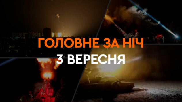 Ereignisse in der Nacht vom 3. September: Eine Reihe von Explosionen in ukrainischen Städten, unter den Opfern und verwundet gibt es Kinder“/></p>
<p>Die ganze Nacht über griffen russische Truppen die ukrainischen Regionen mit Angriffsdrohnen an.</p>
<p>Auch die Luftwaffe der ukrainischen Streitkräfte meldete die Bewegung Hochgeschwindigkeitsziele.</p>
<p>Die Bedrohung aus der Luft bleibt für eine Reihe von Regionen bestehen.</p>
<p>Jetzt ansehen </p>
<p>Weitere Einzelheiten zu den wichtigsten Ereignissen in der Nacht und am Morgen des 3. September finden Sie hier die Auswahl der ICTV-Fakten.</p>
<h2>Neueste Nachrichten</h2>
<ul>
<li>Explosionen in Charkow am 2. September</li>
<li>Explosionen in Dnjepr am 2. September</li>
<li >Explosionen in Saporoschje am 2. September</li>
<li>Explosionen in Tschernigow am 3. September</li>
<li>Explosionen in Nikolajew am 3. September</li >
<li>Explosionen in der Region Kiew am 3. September</li>
<li>Drohnenangriff in Russland am 2. und 3. September</li>
</ul>
<h2>Explosionen in Charkow am 2. September</h2>
<p>Explosionen in Charkow am 2. September donnerten zweimal – um 22:13 Uhr und um 22:24 Uhr.</p>
<p>Zuerst traf die russische Armee den Kiewer Bezirk in der Nähe Gedenkstätte mit einer kontrollierten Fliegerbombe.</p>
<p>Sie schlug auf dem Boden ein. Die Stromleitung und das Oberleitungsbus-Kontaktnetz wurden beschädigt.</p>
<p>Ein Privathaus wurde ebenfalls zerstört. Insbesondere brach dort ein Feuer aus. Glücklicherweise gab es keine Verletzten.</p>
<p>Nach dem Streik im Bezirk Saltovsky brannte Gras auf dem offenen Gelände. Es gab keine Verletzten.</p>
<h2>Explosionen im Dnjepr am 2. September</h2>
<p>Explosionen im Dnjepr am 2. September führten zu Schäden an Wohngebäuden in einem der Bezirke des Regionalzentrums.< /p> </p>
<p>Bei einem Raketenangriff auf Dnepr wurden mindestens<strong>eine Person getötet und drei verletzt</strong>.</p>
<h2>Explosionen in Saporoschje am 2. September</h2>
<p>Die Explosionen in Saporoschje ereigneten sich am 2. September gegen 23:00 Uhr.</h2>
<p> p> </p>
<p>Russische Truppen zerstörten eines der Gebäude teilweise. Die Druckwelle und Trümmer beschädigten umliegende mehrstöckige Gebäude.</p>
<p><strong>Eine 38-jährige Frau und ein achtjähriger Junge kamen ums Leben</strong>.</p>
<p ><strong>Ein 43-jähriger Mann und ein 12-jähriges Mädchen wurden verletzt</strong>.</p>
<p>Das Kind liegt auf der Intensivstation.</p>
<h2 >Explosionen in Tschernigow am 3. September</h2>
<p>Explosionen in Tschernigow am 3. September ereigneten sich wiederholt.</h2>
<p> p> </p>
<p>Zu diesem Zeitpunkt wehrten Luftverteidigungskräfte den Drohnenangriff ab.</p>
<p >Durch herabfallende Trümmer fingen Nichtwohn- und Nichtindustriegebäude in der Nähe der Stadt Feuer.</p>
<h2>Explosionen in Nikolaev am 3. September</h2>
<p>Explosionen in Nikolaev am 3. September ereigneten sich gegen 03:14 Uhr.</p>
<p>Zwei Minuten zuvor meldete die Luftwaffe der ukrainischen Streitkräfte einen Höchststand In der Region wurde ein Ziel mit hoher Geschwindigkeit entdeckt.</p>
<p>Bürgermeister Alexander Senkevich bestätigte die Tatsache einer Explosion im Regionalzentrum.</p>
<p>Es liegen noch keine weiteren Details vor.</p>
<p> < h2>Explosionen in der Region Kiew am 3. September</h2>
<p>Explosionen in der Region Kiew am 3. September waren das Ergebnis der Arbeit der Luftverteidigungskräfte.</p>
<p>Stadt- und Regionalbehörden haben noch nichts gemeldet zu den Ergebnissen der Kampfeinsätze.</p>
<h2>Drohnenangriff in Russland vom 2. auf den 3. September</h2>
<p> < p>Der Drohnenangriff in Russland begann in der Nacht des 3. September.</p>
<p> Insbesondere am Stadtrand von Twer war es am späten Abend laut.</p>
<p>Die Einheimischen hörten das Geräusch, das für fliegende Drohnen und Schüsse charakteristisch ist.</p>
<p>Der Krieg in vollem Umfang Die Ukraine ist seit dem 923. Tag aktiv.</p>
<p>Sie können die Situation in den Städten auf der interaktiven Karte der Militäroperationen in der Ukraine und auf der Karte der Luftangriffe in der Ukraine überwachen.</p > </p ></p></p>
<!-- relpost-thumb-wrapper --><div class=