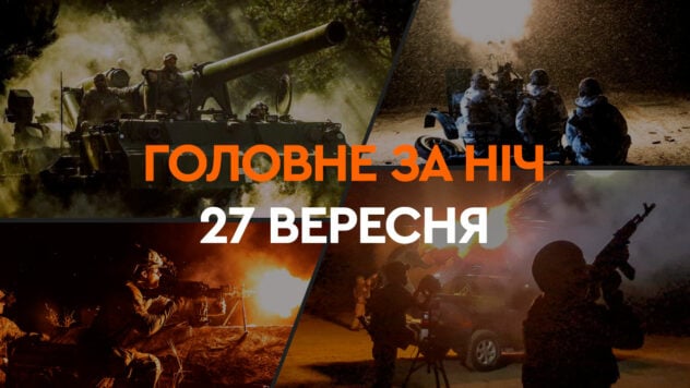 Ereignisse in der Nacht vom 27. September: Drohnenangriff auf Russland und Explosionen in der Region Odessa