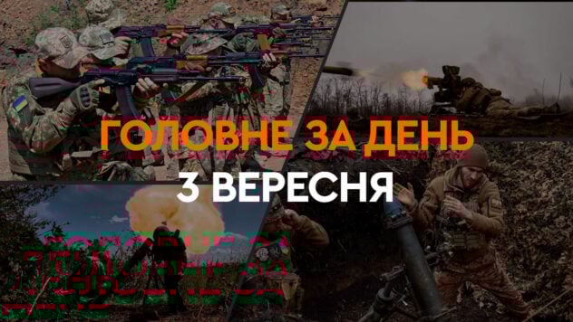 Russischer Angriff auf das Institut für Kommunikation in Poltawa, erhöhte Gefahr im Kernkraftwerk Saporischschja und Brand im Region Charkow: Nachrichten vom 3. September“ /></p>
<p>In Poltawa gibt es infolge des Angriffs zweier ballistischer Raketen Tote und Verletzte. In der Region wurde eine dreitägige Trauer ausgerufen.</p>
<p>Eines der Hotels in Saporoschje wurde von den Eindringlingen mit Raketen angegriffen, wodurch eine ganze Familie und mehrstöckige Wohngebäude verletzt wurden wurden beschädigt.</p>
<p>Das vorübergehend besetzte Kernkraftwerk Zaporozhye, das in Energodar liegt und vom russischen Militär erobert wurde, befindet sich erneut in einer Zone erhöhter Gefahrengefahr.</p>
<p>Jetzt beobachten sie </p>
<p> <strong>Was in 24 Stunden am 3. September 2024 in der Ukraine und der Welt geschah – lesen Sie mehr im Material auf der Website Facts ICTV.</p>
<ul>
<li>Ballistischer Angriff auf Poltawa </li>
<li>Raketenangriff auf Saporoschje</li>
<li>Erhöhte Gefahr im besetzten Kernkraftwerk Saporischschja</li>
<li>Beschuss des Dnjepr</li>
<li>Großbrand in der Region Charkow</li>
<li >Kapazitätsverlust in der Moskauer Raffinerie< /li> </ul>
<h2>Ballistischer Angriff auf Poltawa</h2>
<p>Am Nachmittag des 3. September griffen russische Truppen Poltawa mit zwei ballistischen Raketen an.</p>
<p>Auf dem Gelände einer Bildungseinrichtung und eines benachbarten Krankenhauses wurde ein Treffer registriert. Eines der Gebäude des Instituts für Kommunikation wurde zerstört.</p>
<p>Wie der ukrainische Präsident Wladimir Selenskyj sagte, seien Menschen unter Trümmern eingeschlossen. Nach neuesten Daten sind 51 Tote und mehr als 200 Verwundete bekannt.</p>
<h2>Raketenangriff auf Saporoschje</h2>
<p>Infolge eines Raketenangriffs auf Saporoschje auf das Grand Palace Hotel (Grand Im Schlafbereich liegen Tote und Verletzte.</p>
<p>Der Tod einer 38-jährigen Frau und ihres achtjährigen Sohnes ist bekannt. Ihr 43-jähriger Ehemann und ihre 13-jährige Tochter befinden sich in einem sehr ernsten Zustand im Krankenhaus, berichtete das Innenministerium der Ukraine.</p>
<p>Später suchten zwei weitere Frauen unabhängig voneinander Hilfe bei Ärzten. Eine von ihnen erlitt eine Gehirnerschütterung, ihr Zustand ist ernst.</p>
<p><img decoding=